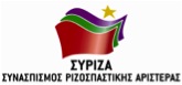 syriza_logo
