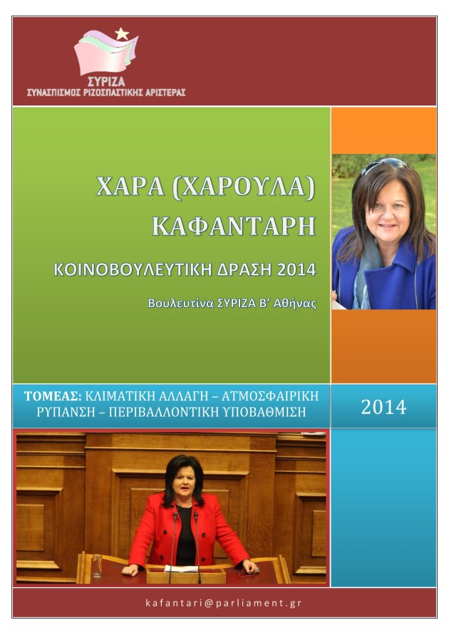 Clima final_01 short_001